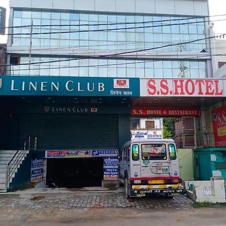 S S Hotel And Restaurant By Wb Economy Jaunpur Экстерьер фото